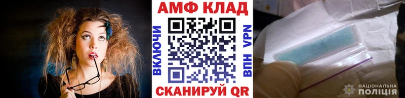 где найти Переславль-Залесский Метамфетамин Methamphetamine