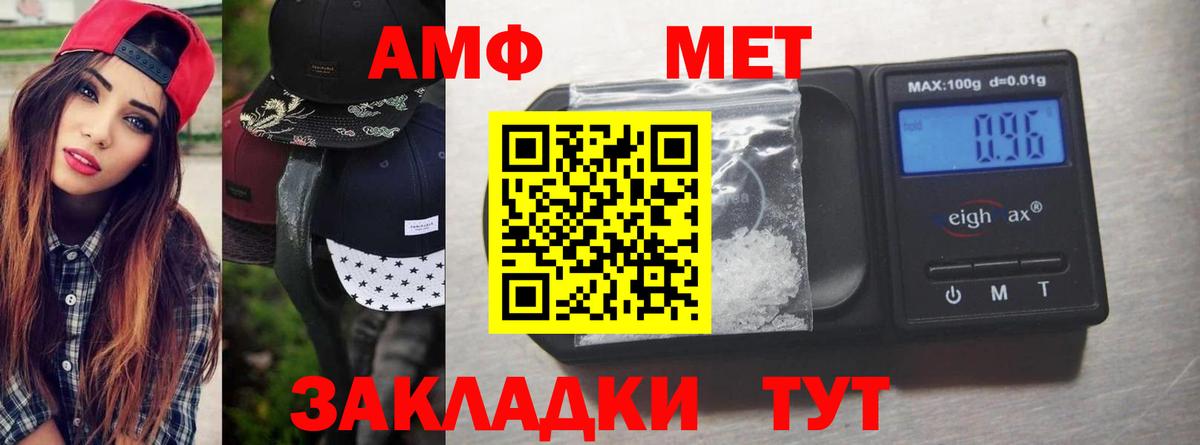 Первитин мет Переславль-Залесский