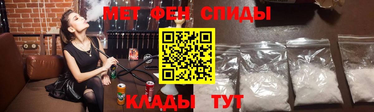 Переславль-Залесский  МЕТАМФЕТАМИН пудра  Вход с VPN  МЕТАМФЕТАМИН пудра 
