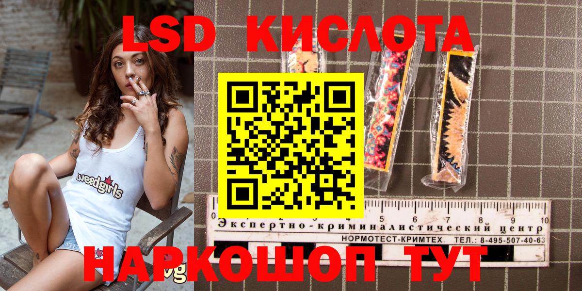 Наркотические марки 1500мкг  Наркотические марки 1500мкг  Марки NBOMe  Переславль-Залесский 