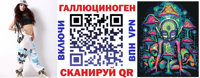 кракен вход Переславль-Залесский Галлюциногенные грибы MAGIC MUSHROOMS