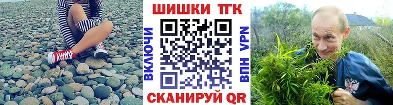 купить наркотик darknet официальный сайт Шишки марихуана планчик Переславль-Залесский