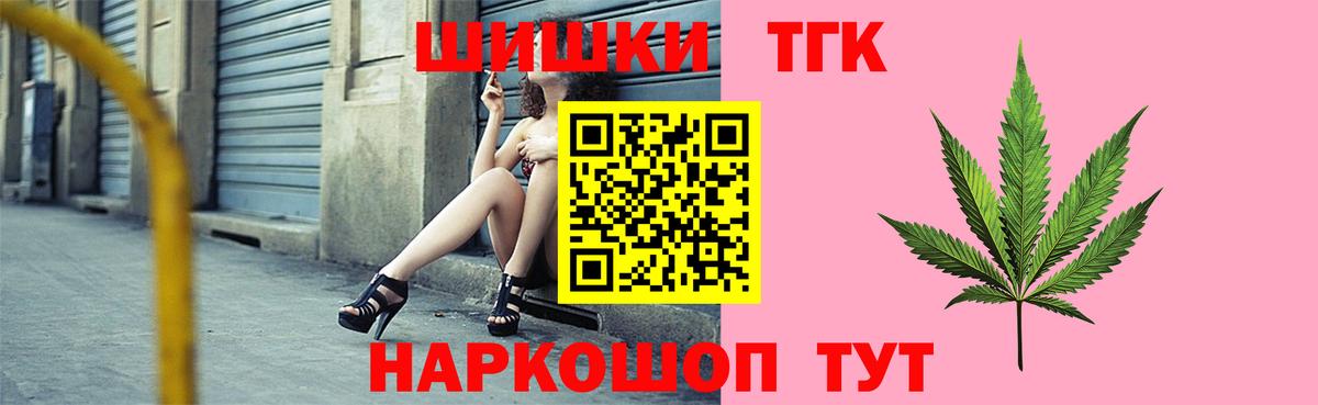 Канабис SATIVA & INDICA Переславль-Залесский