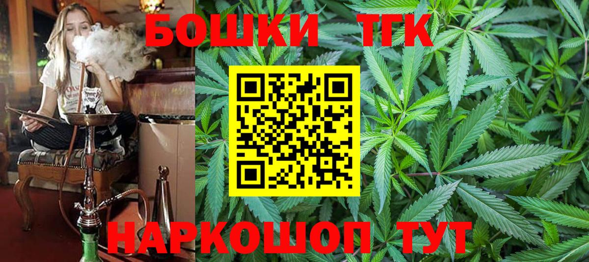 Каннабис White Widow  МАРИХУАНА индика  Переславль-Залесский  Бошки Шишки план 